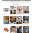 Internetový obchod výrobcu drevených máp PlywoodStory