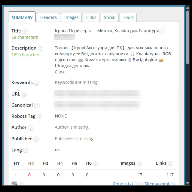 SEO-теги: категория игровой периферии магазина компьютерной техники после оптимизации