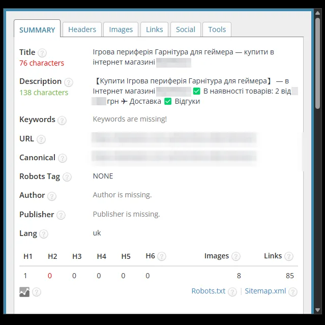 SEO-теги: подкатегория гарнитур для геймеров магазина компьютерной техники до оптимизации