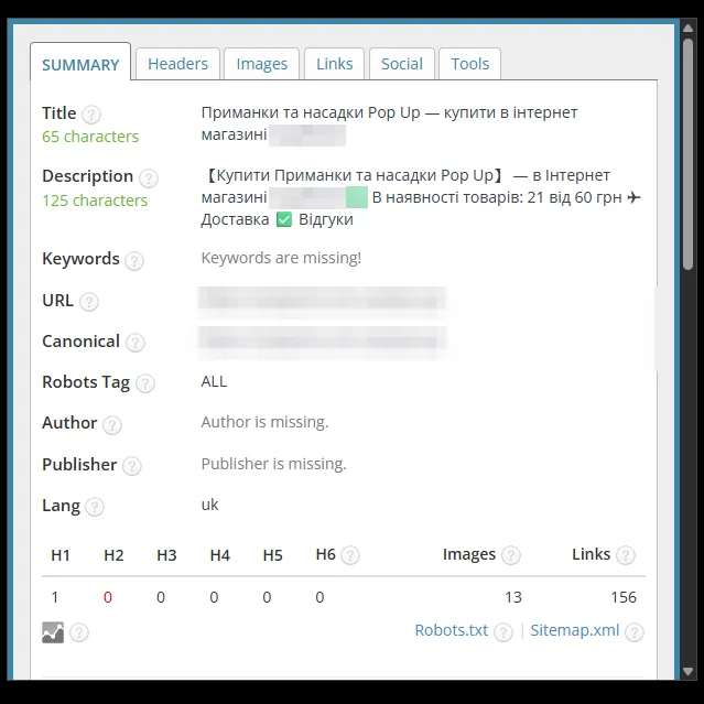 SEO-теги категорії плаваючих бойлів до оптимізації