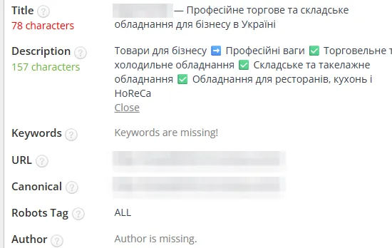 SEO-теги после оптимизации: торговое оборудование