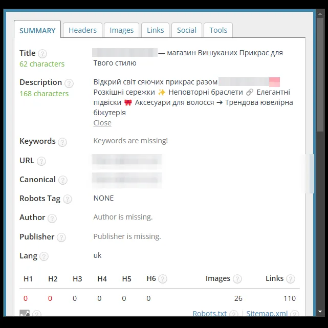 Панель проверки SEO-тегов главной страницы магазина бижутерии после оптимизации