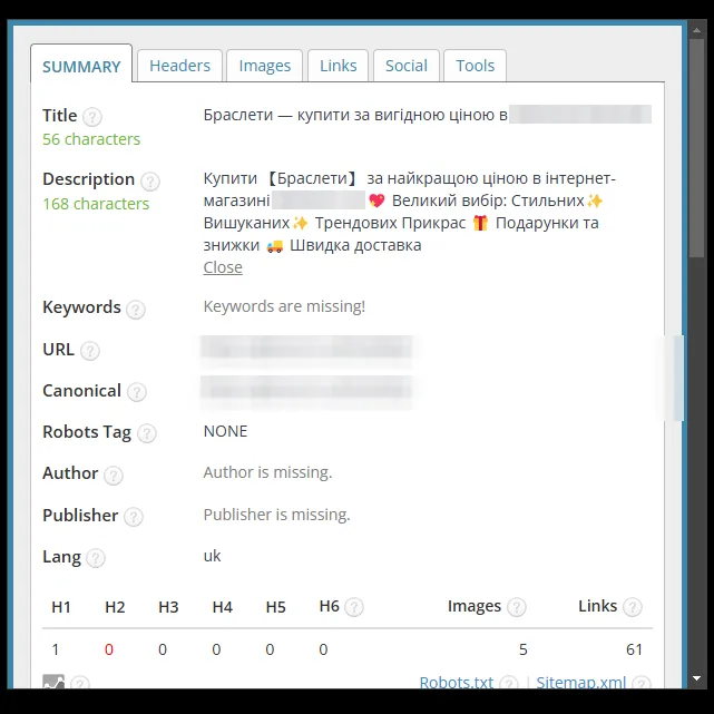 SEO-теги: категория браслетов магазина бижутерии после оптимизации
