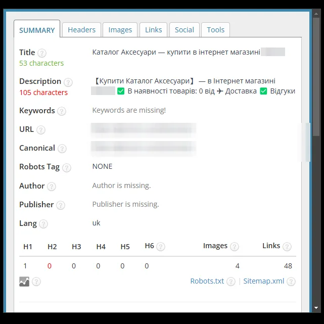 SEO-теги: категория аксессуаров для волос магазина бижутерии до оптимизации