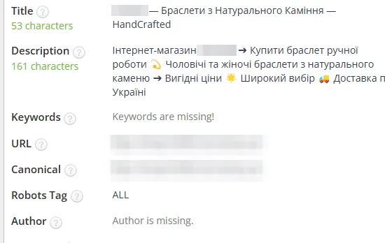SEO-теги после оптимизации: браслеты ручной работы