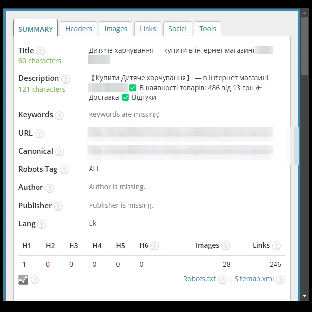 SEO-теги категорії дитячого харчування до оптимізації