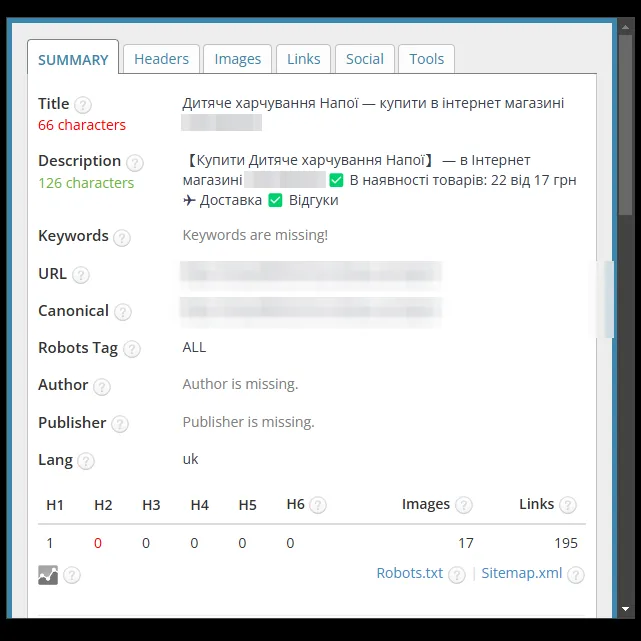 SEO-теги категорії дитячих напоїв і соків до оптимізації