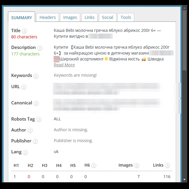 SEO-теги картки товару "дитяча молочна каша" після оптимізації