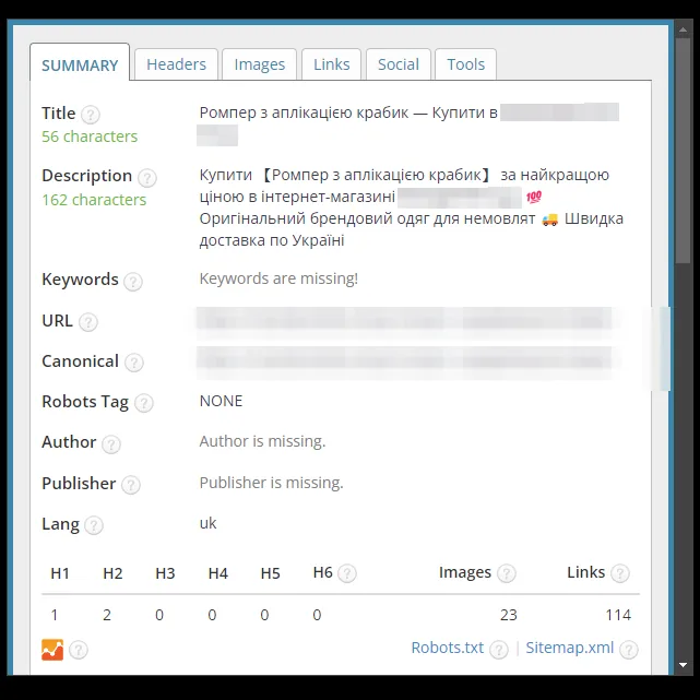 SEO-теги карточки ромпера с аппликацией после оптимизации