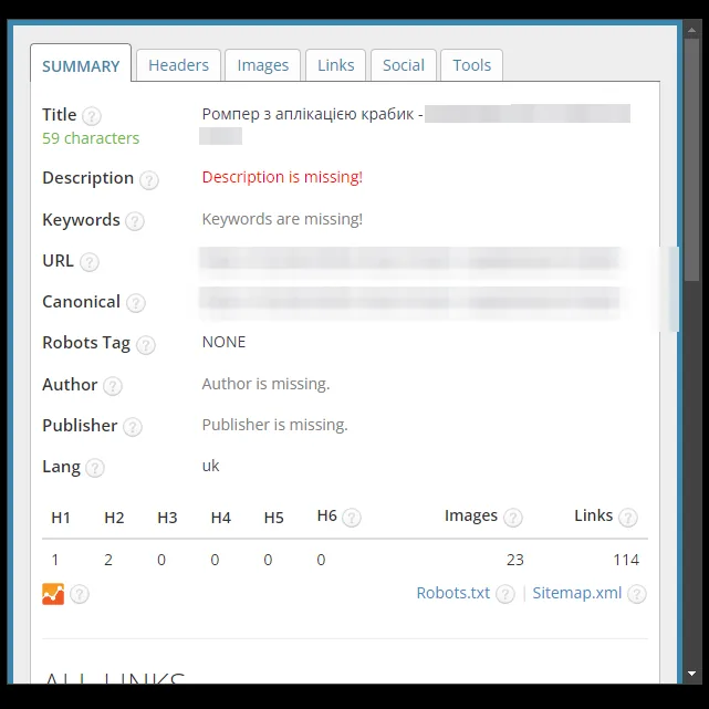 SEO-теги карточки ромпера с аппликацией до оптимизации