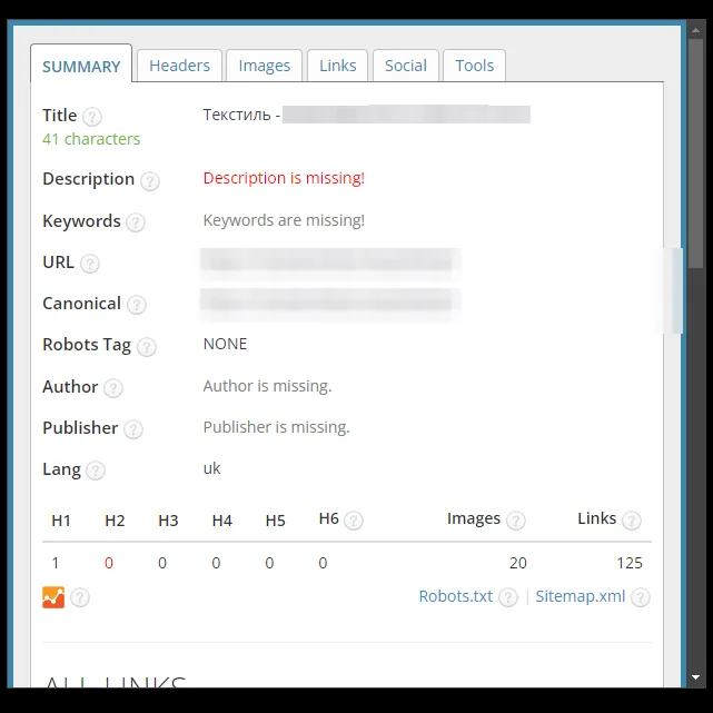 SEO-теги категории текстиля до оптимизации