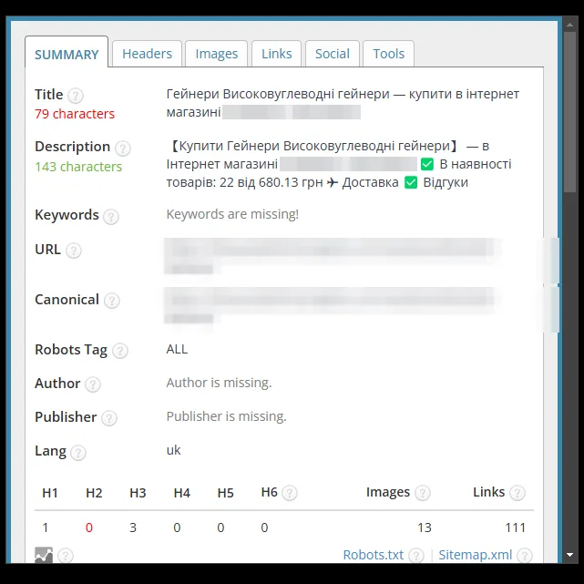 SEO-теги: категория высокоуглеводных гейнеров до оптимизации