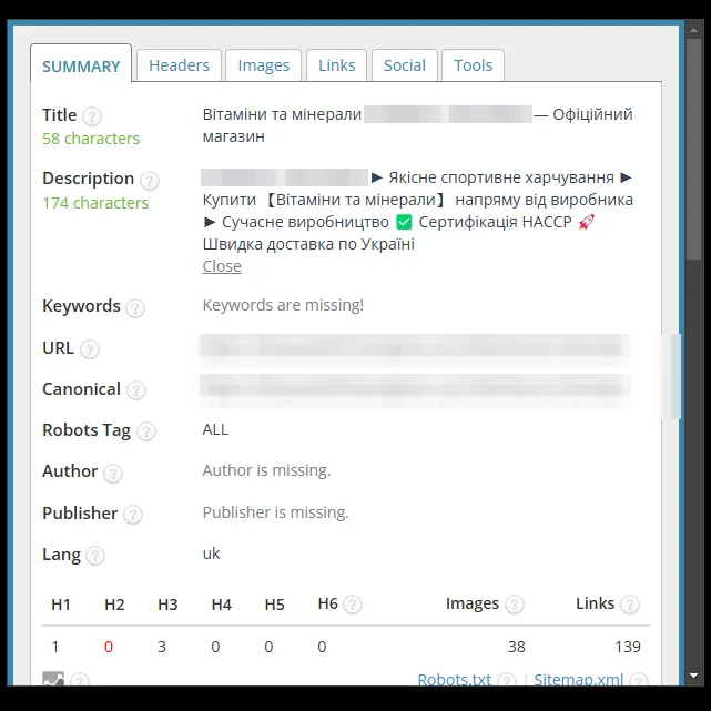 SEO-теги: категория витаминов и минералов после оптимизации