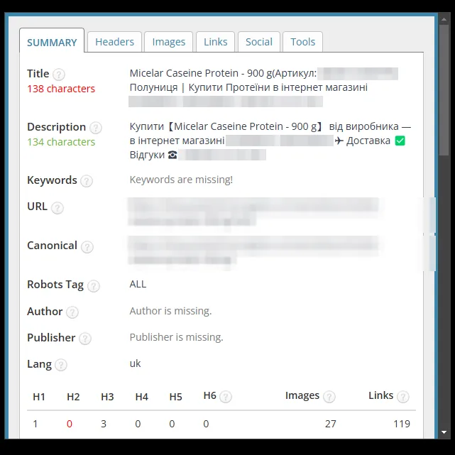 SEO-теги: карточка казеинового протеина до оптимизации