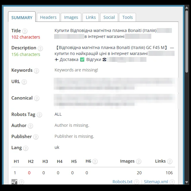 SEO-теги: карточка магнитной планки для замка магазина дверей до оптимизации