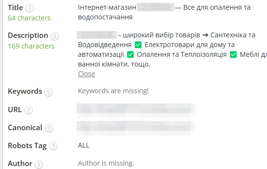 SEO-теги после оптимизации: сантехника