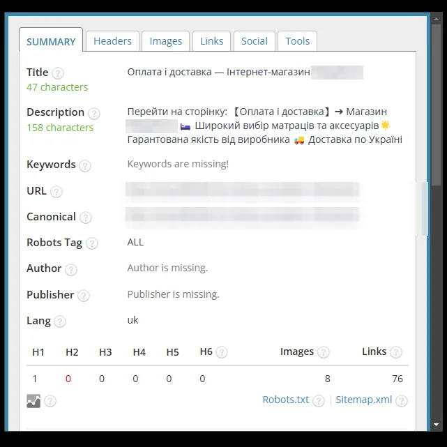 SEO-теги сторінки оплати і доставки магазину матраців після оптимізації