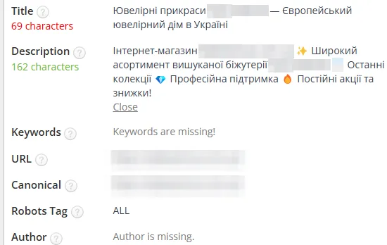 SEO-теги после оптимизации: ювелирные украшения