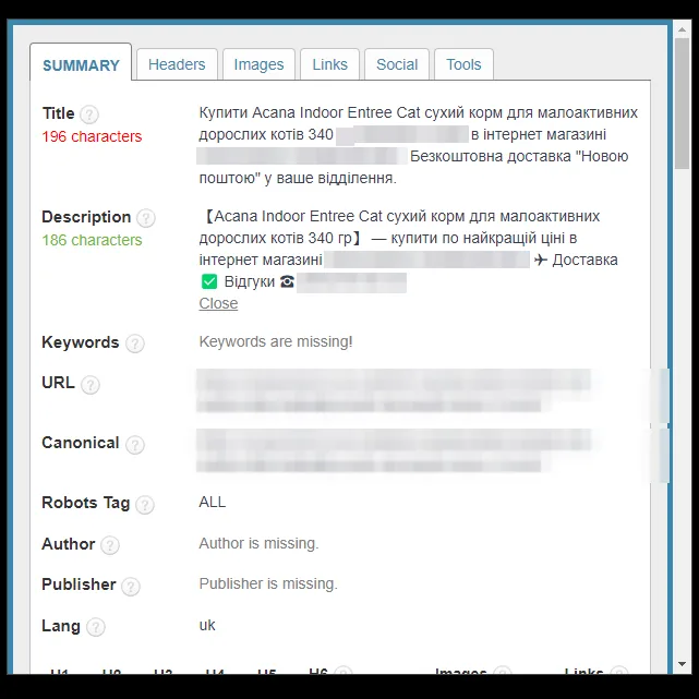 SEO-теги картки товару – сухого корму для котів зоомагазину до оптимізації