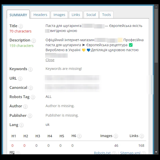 Панель проверки SEO-тегов главной страницы магазина сахарной пасты после оптимизации