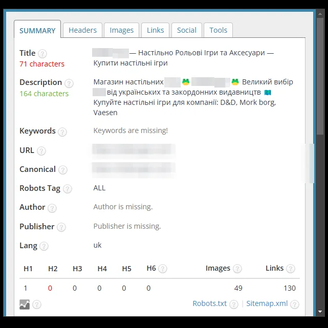 Панель проверки SEO-тегов главной страницы магазина настольных игр после оптимизации