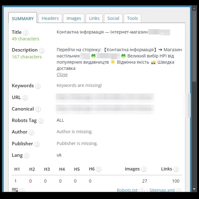 SEO-теги: страница контактов магазина настольных игр после оптимизации