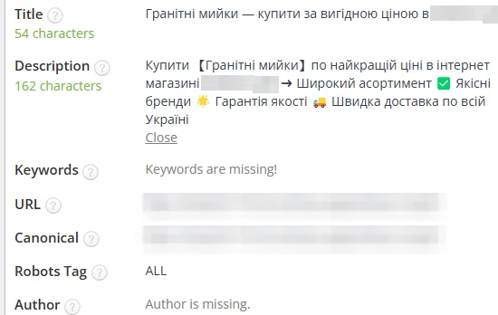 SEO-теги после оптимизации: кухонные мойки и техника