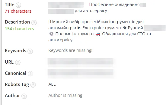 SEO-теги после оптимизации: инструменты для сто