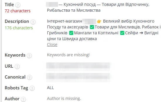 SEO-теги после оптимизации: кухонная посуда
