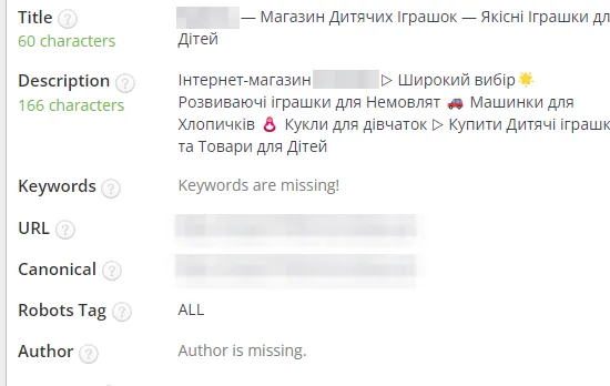SEO-теги после оптимизации: детские игрушки