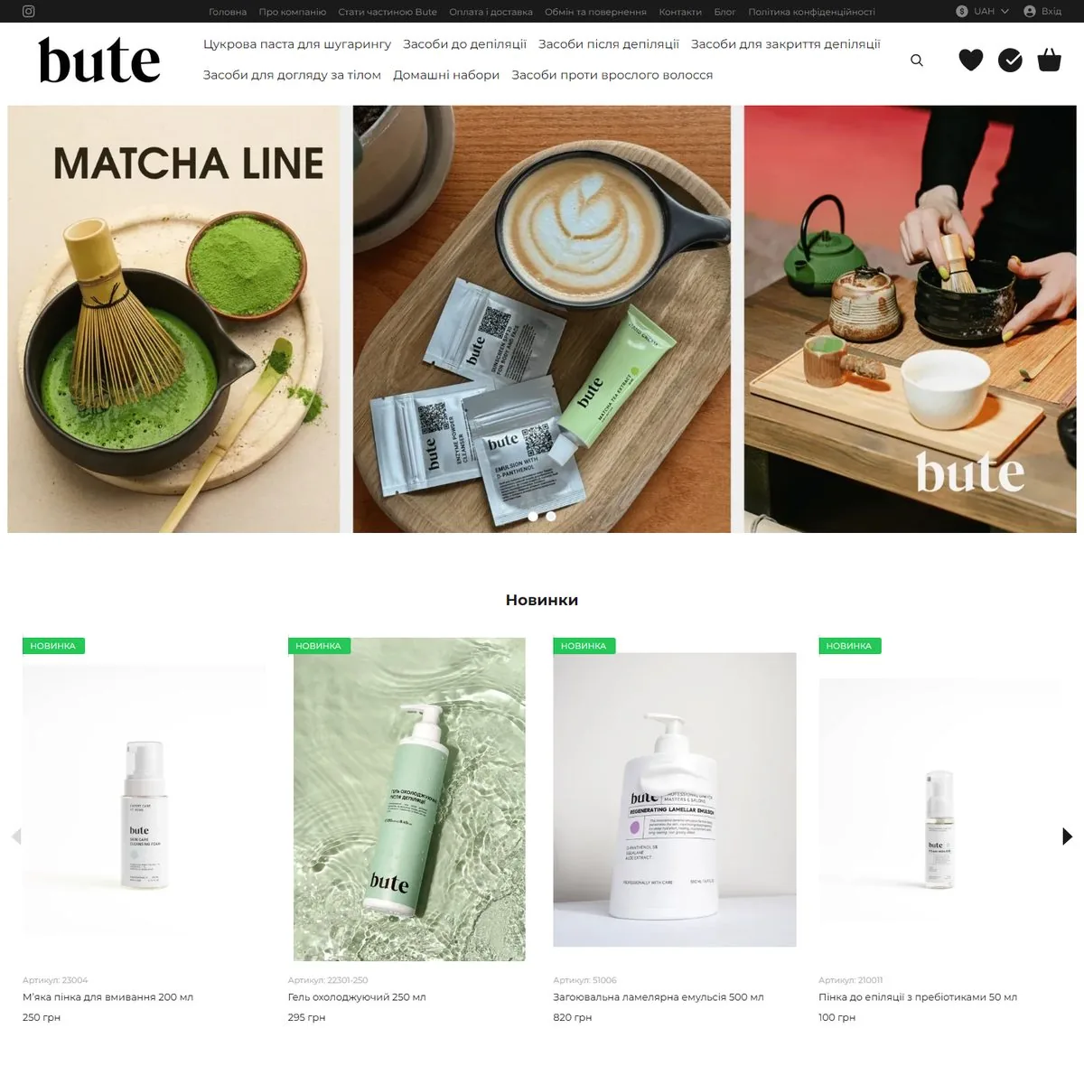 Сайт Bute