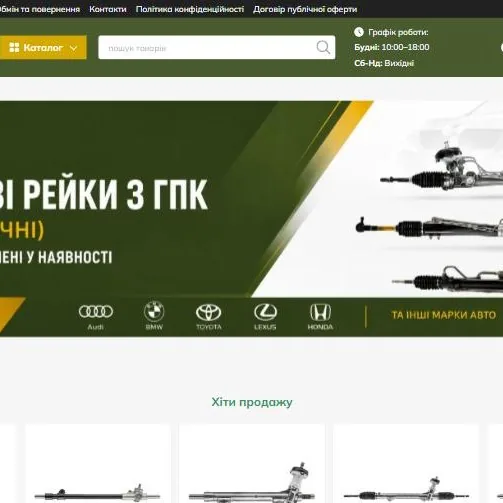 Сайт Genesis Cars