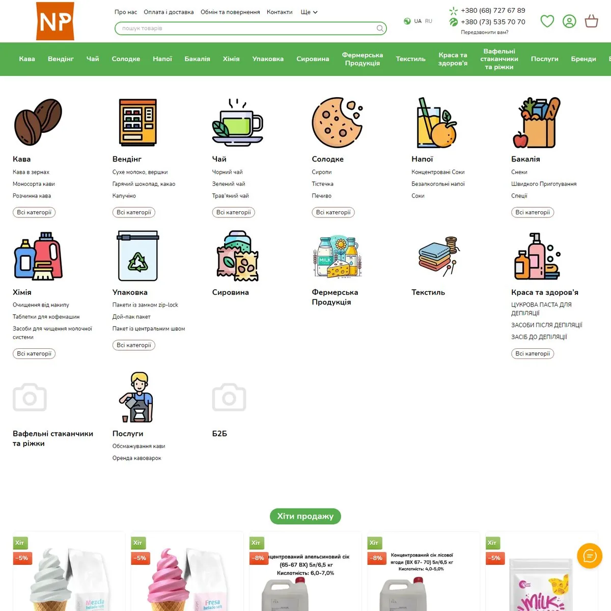 Сайт NP