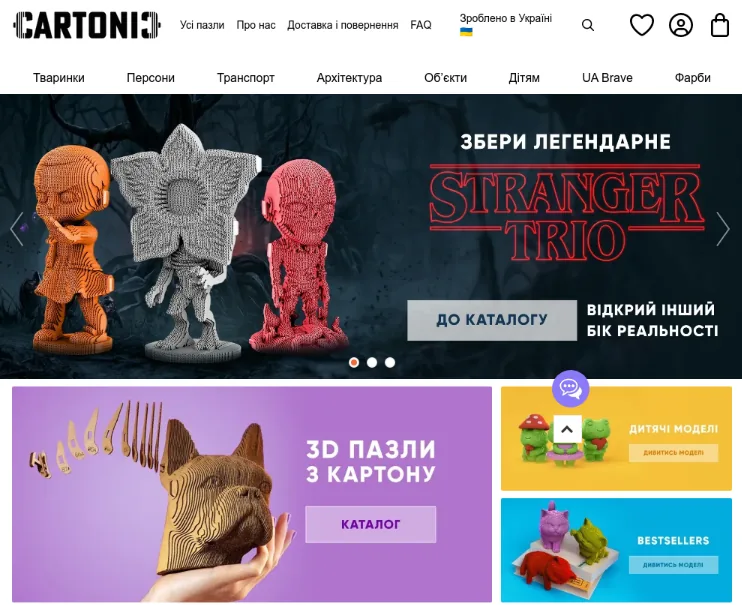 cartonic.com.ua