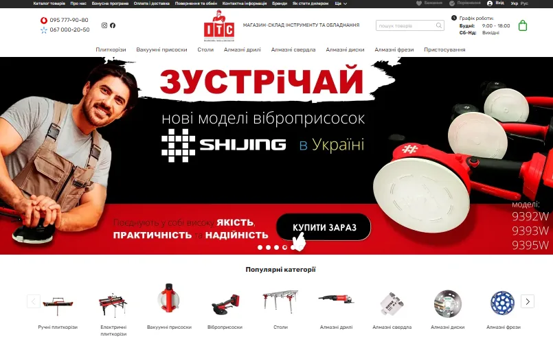 itc.tools