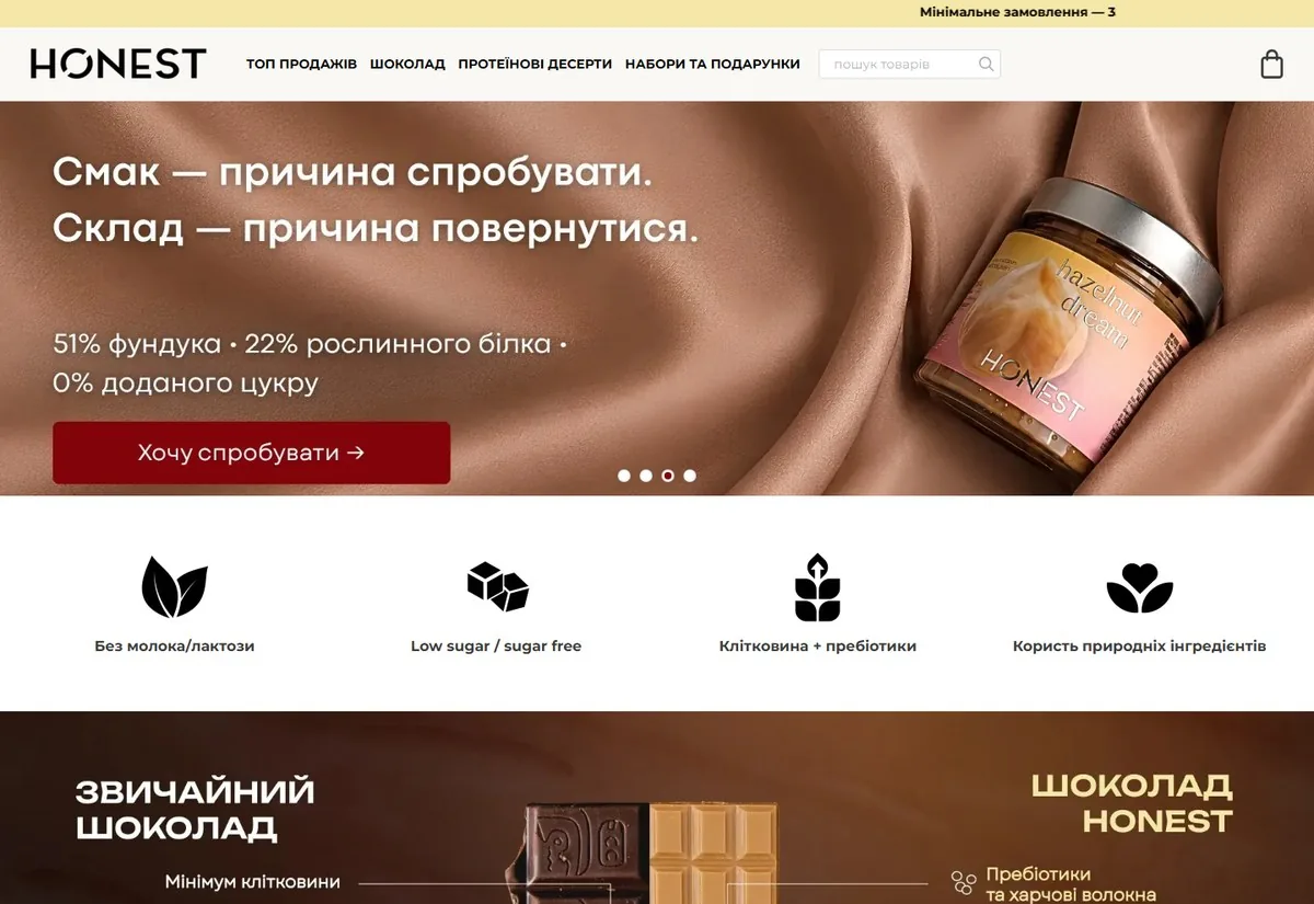 honest.ua