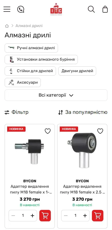ITC на телефоні: каталог: алмазні дрилі