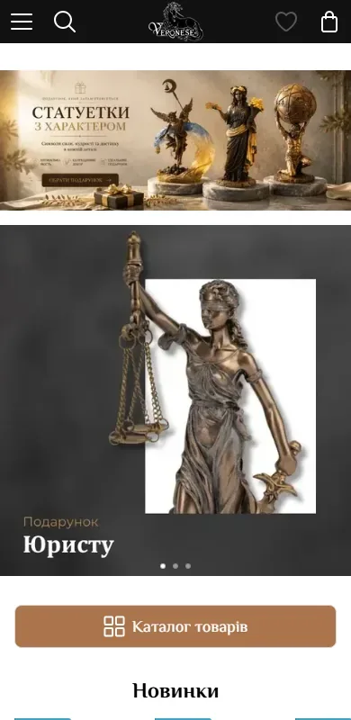 VERONESE на телефоні